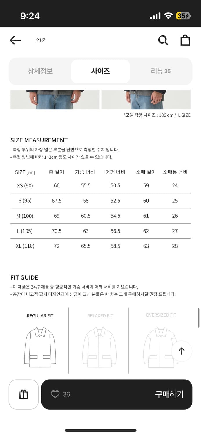 247 시리즈 폴라텍 리버시블 플리스 자켓 XL 상품이미지5