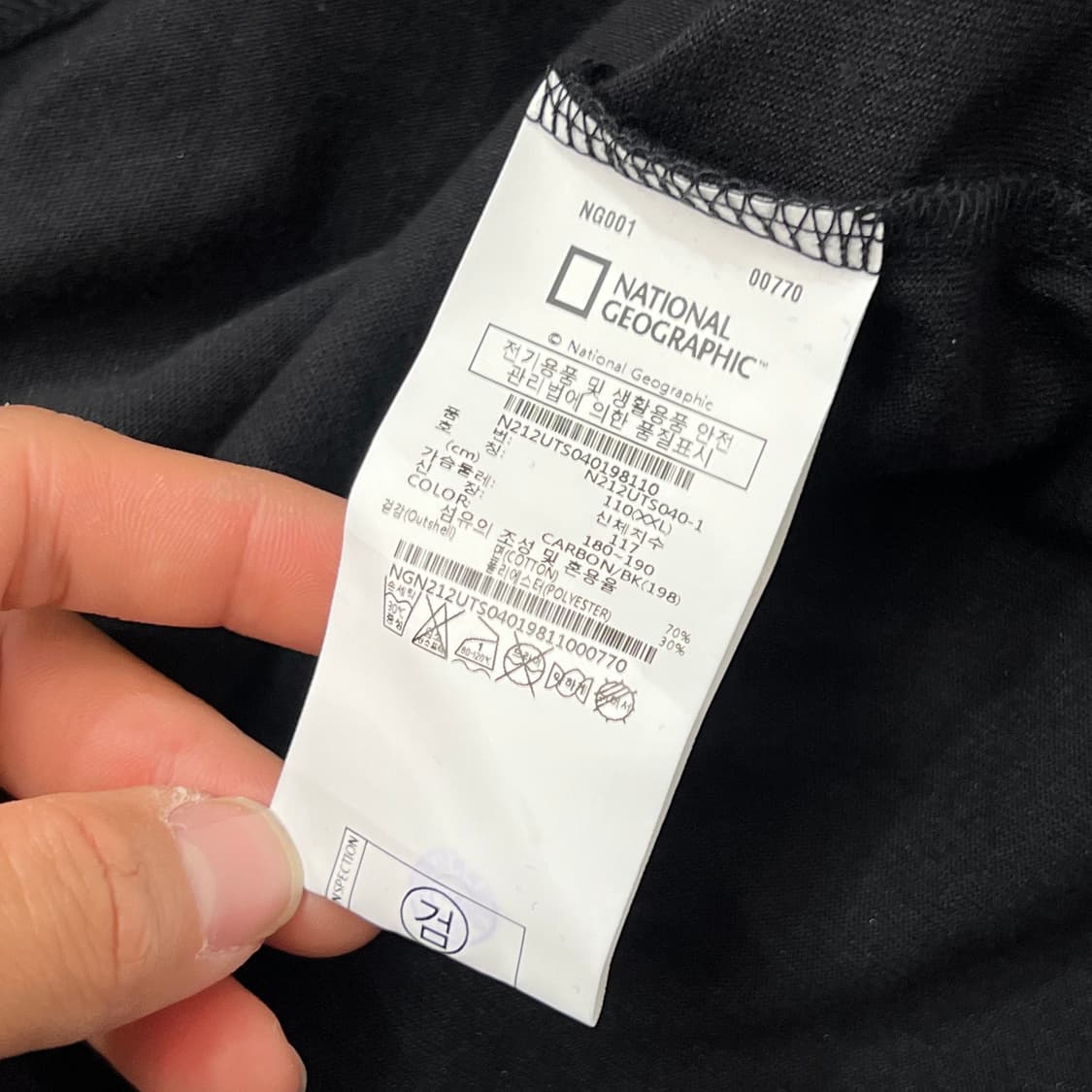 [100] 내셔널 지오그래픽 반팔티 상품이미지5