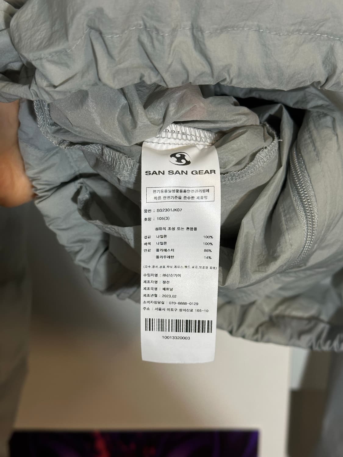 산산기어 스프린터 자켓 라이트 블루 사이즈 3 상품이미지6