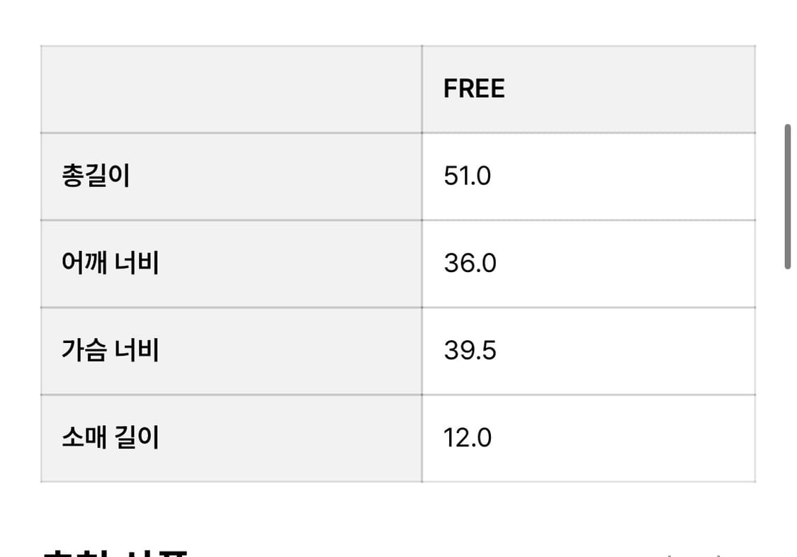 포저 버건디 반팔  상품이미지4