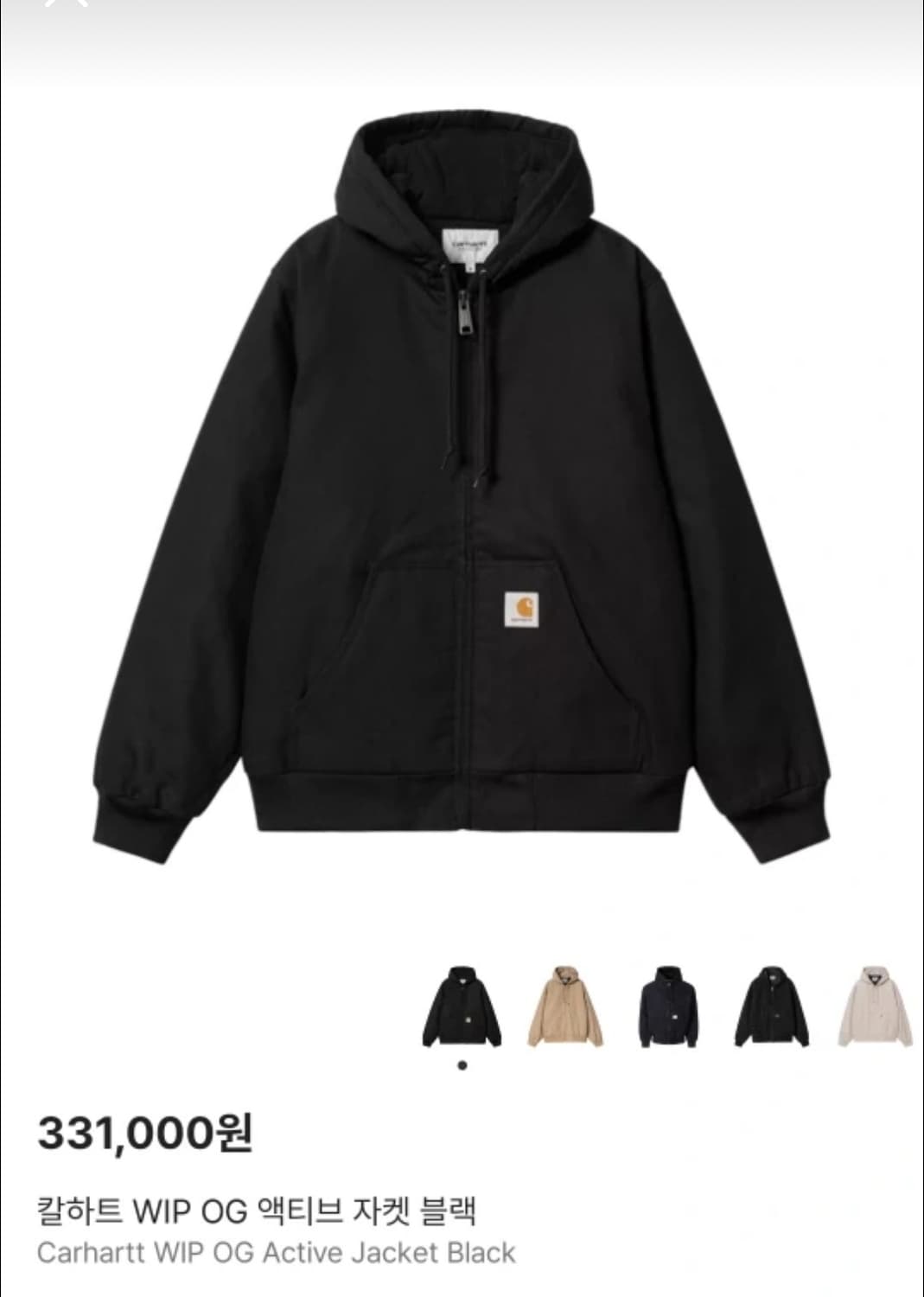 칼하트 WIP OG 액티브 자켓 블랙 XL 상품이미지6