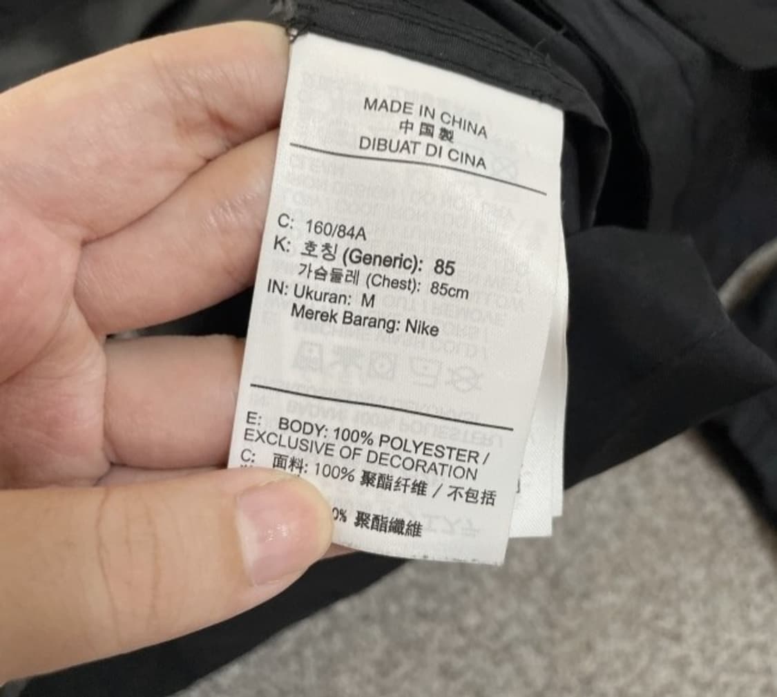 나이키 카고 여자 바람막이 자켓 90/S 상품이미지6