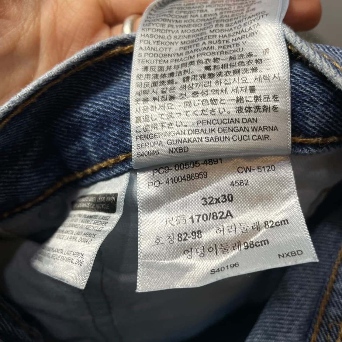 (32) 리바이스 505 32X30 중청 데님 팬츠 상품이미지6