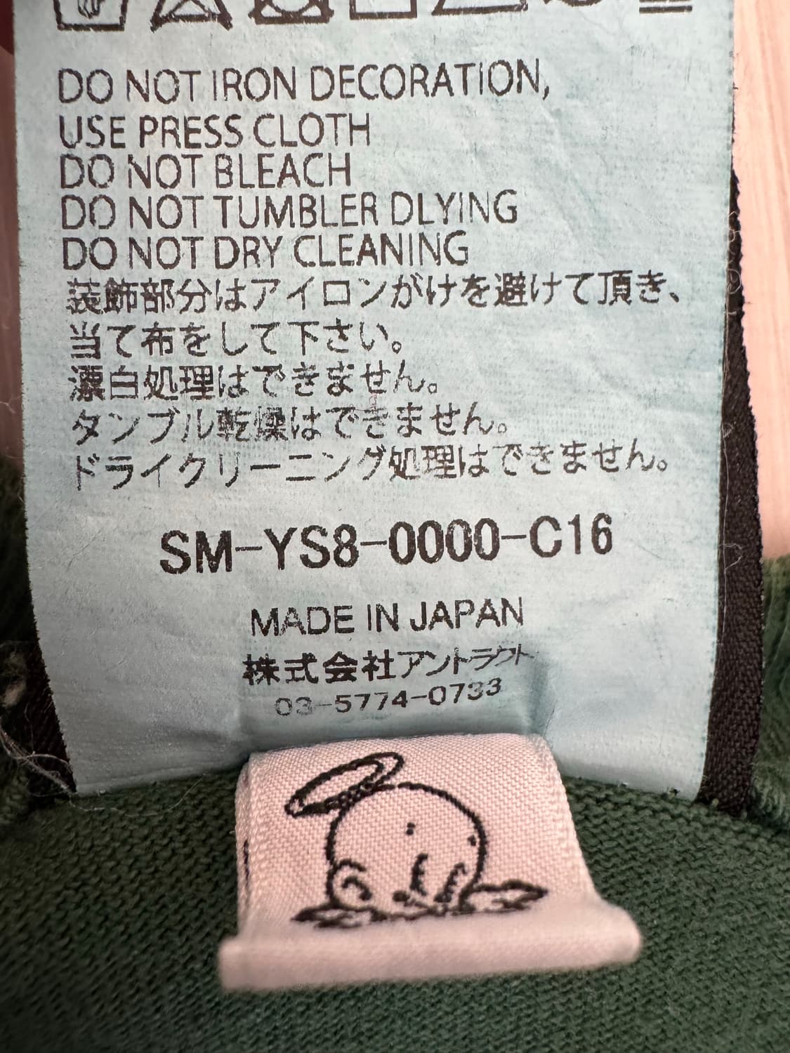 세인트미카엘 Clan 상품이미지7