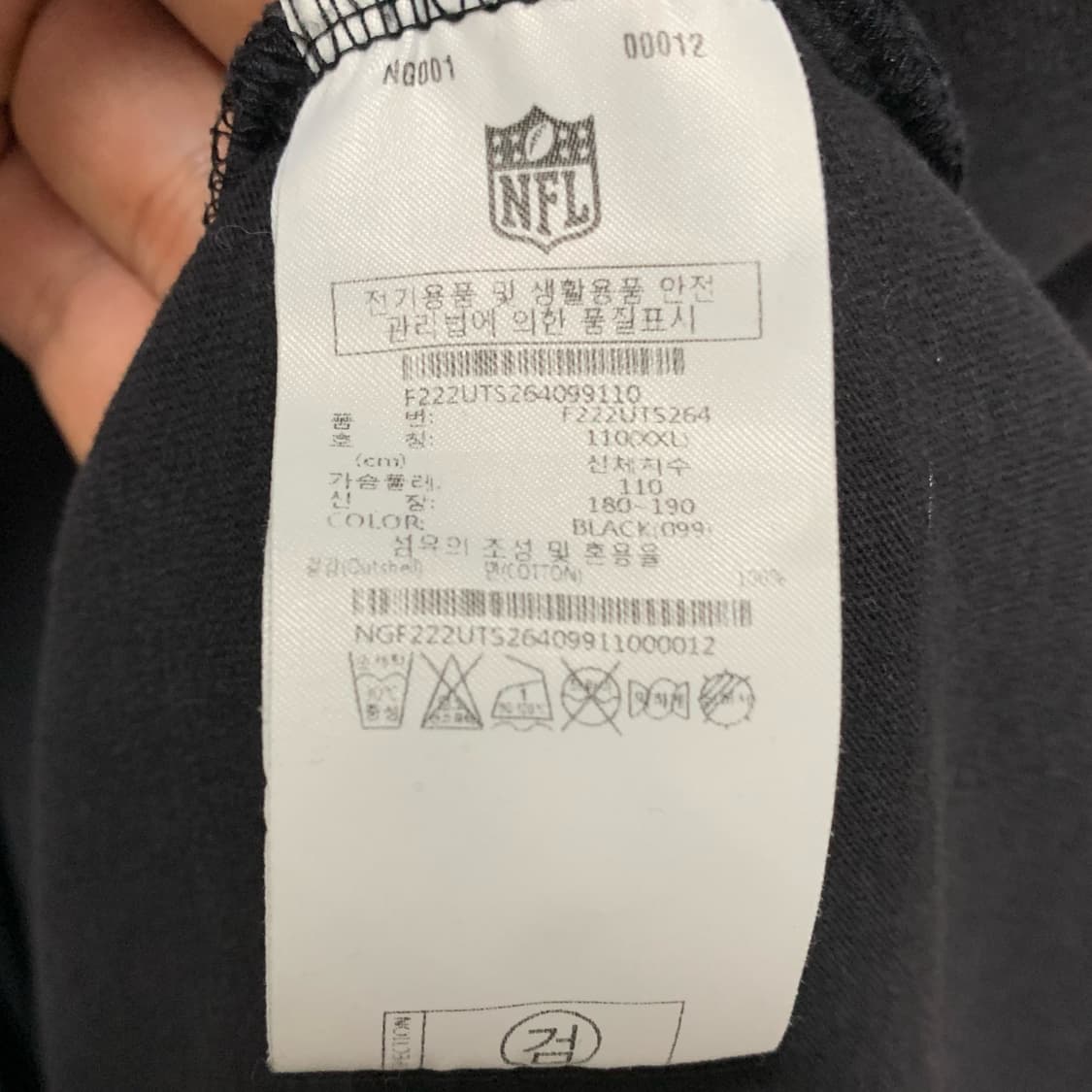 [2XL] NFL 팀 어페럴 뉴잉글랜드 패트리어츠 티셔츠 상품이미지6