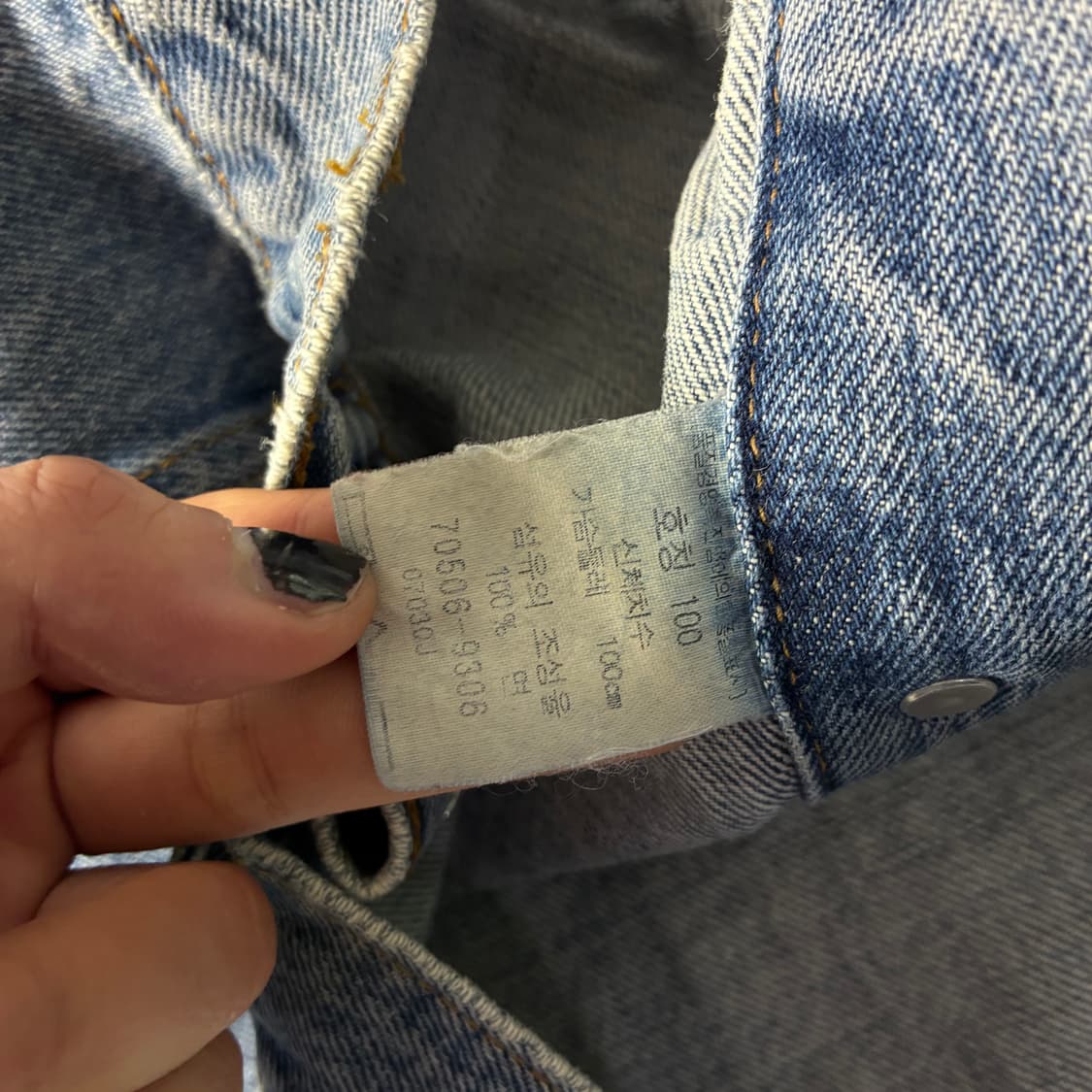Levi's  리바이스 90,s 레드탭 70506 데님 트러커 자켓  상품이미지6