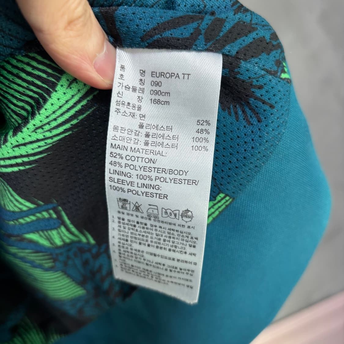 아디다스 빅로고 유로파 져지 트랙탑 청록 연두 상품이미지3