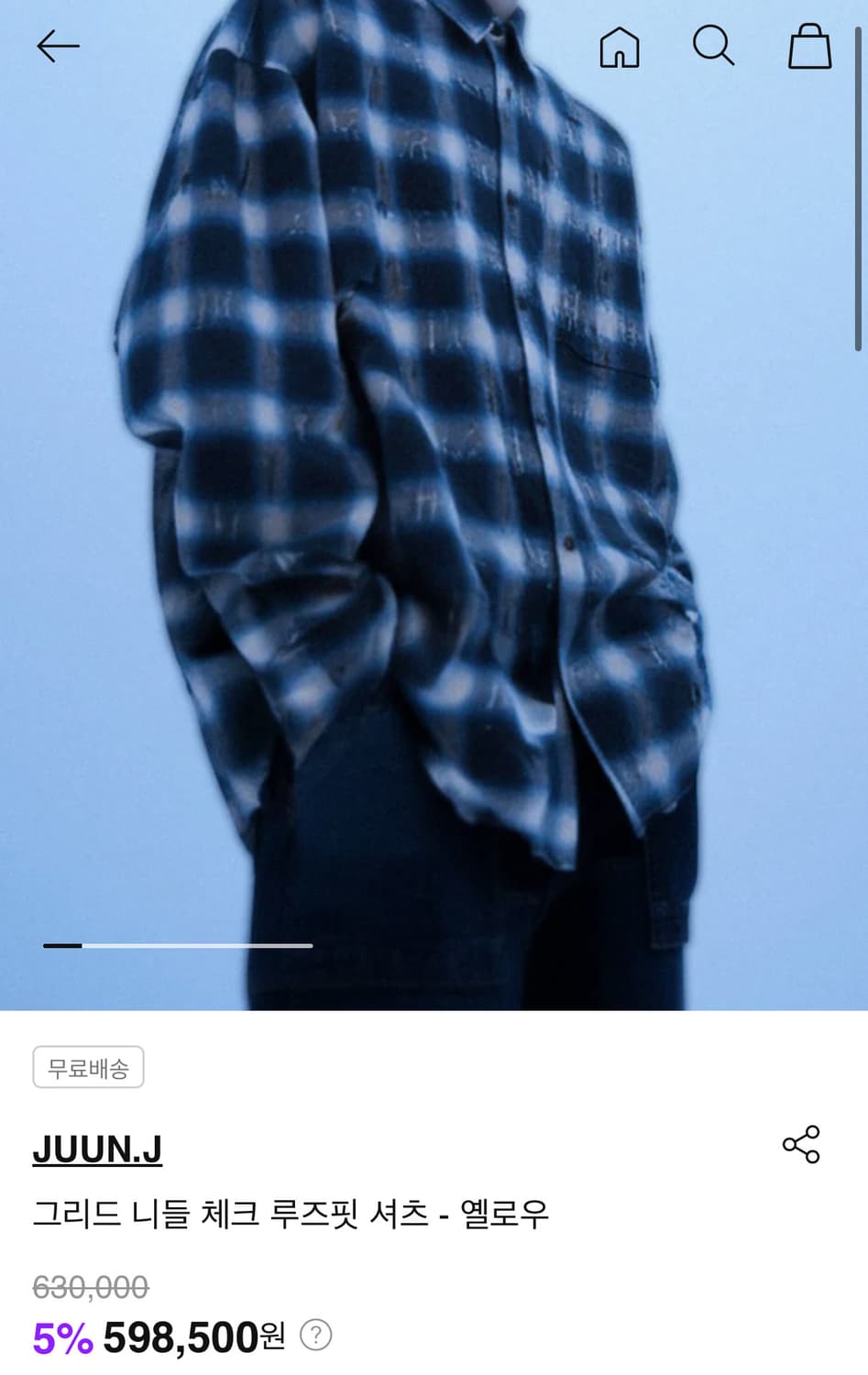 준지 25fw 그리드 니들 체크 루즈핏 셔츠 48 상품이미지3