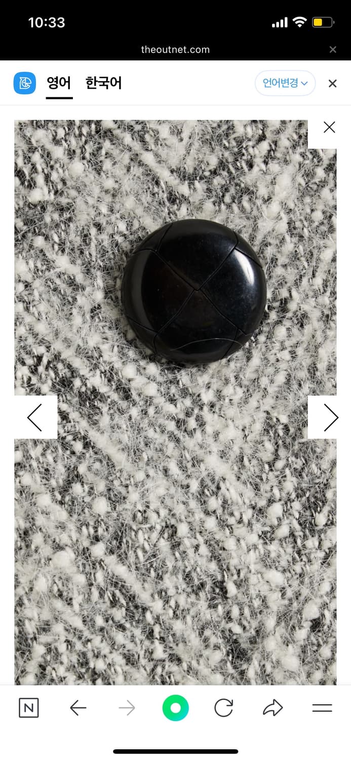 Iro 이로 코트 (택있는 새상품) 상품이미지4