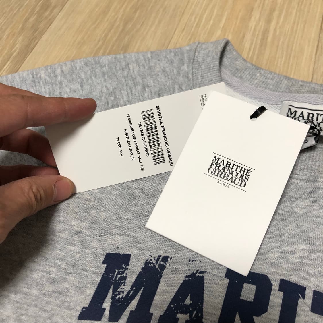 (S) 새상품 마리떼 프랑소와 저버 W 마린 로고 스웨트 셔츠 팬츠 세트 상품이미지5