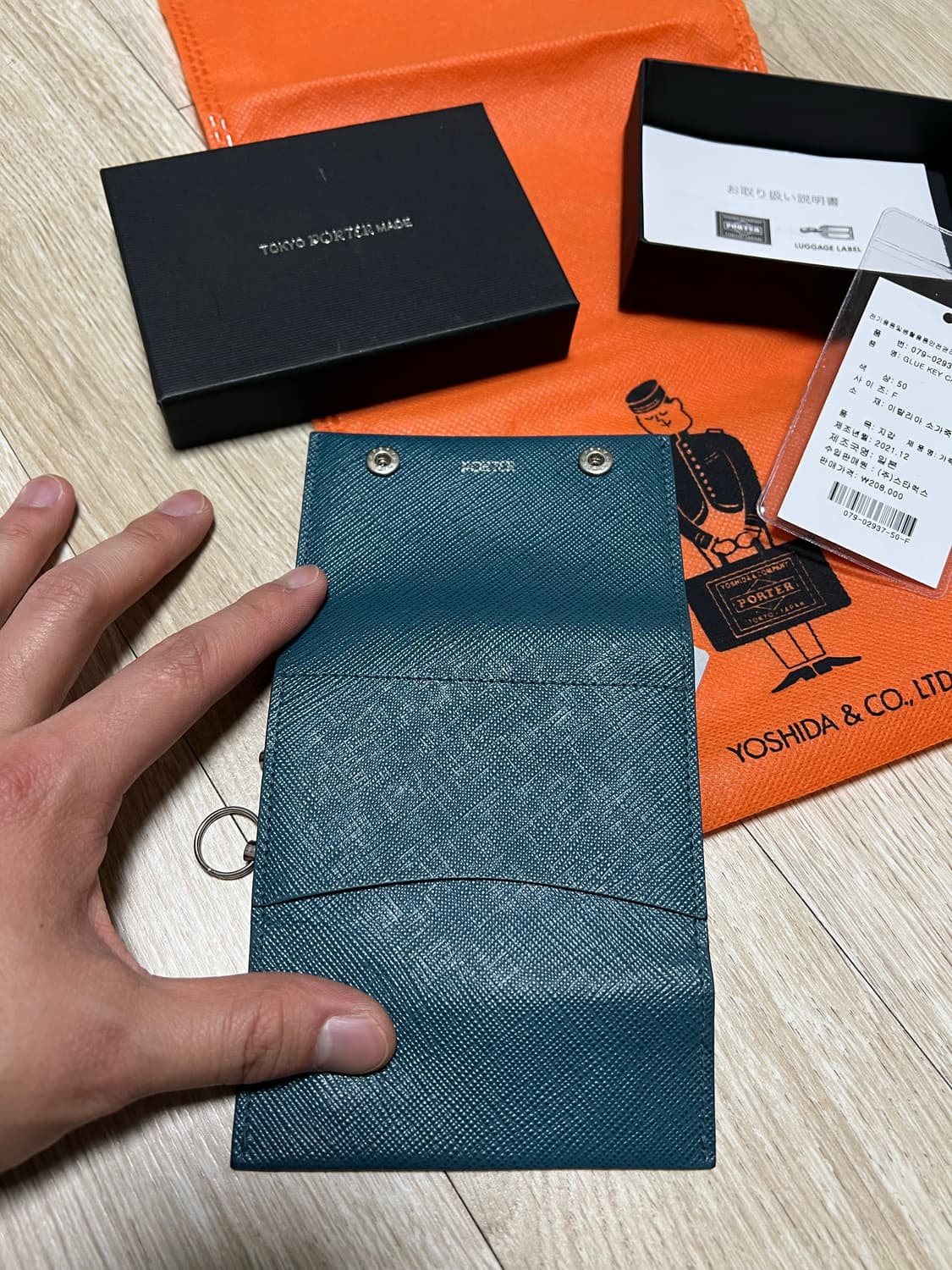 포터 지갑 상품이미지4