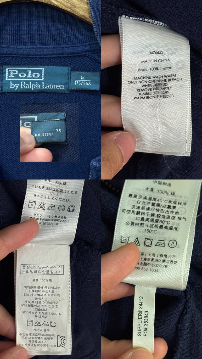 폴로 랄프로렌 코튼 블루종 집업 네이비 상품이미지10