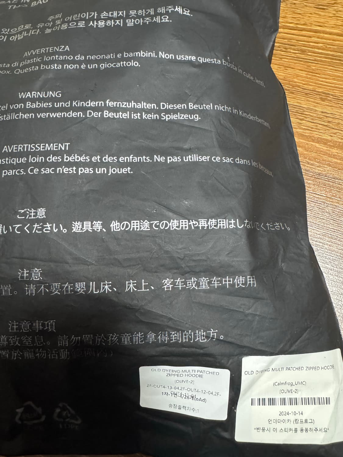 [새상품] 언더마이카 패치드 후드집업  상품이미지4