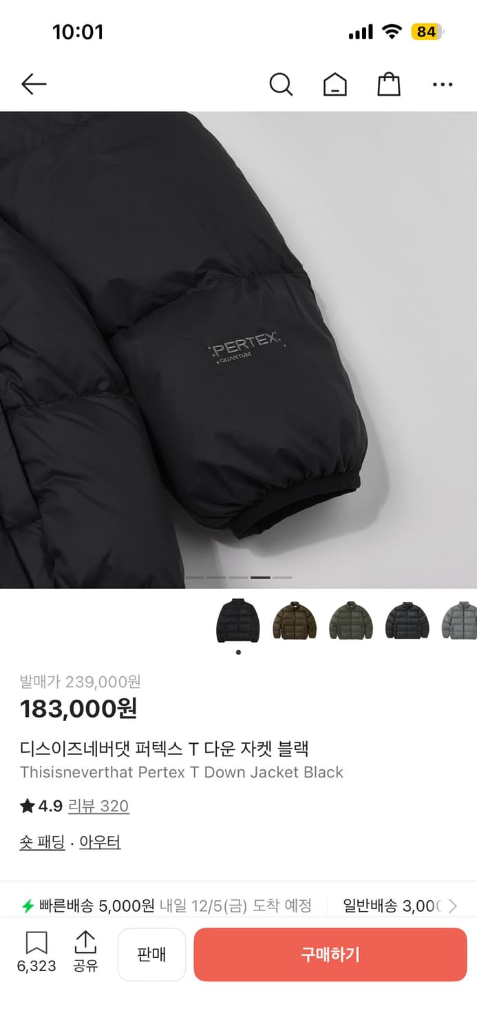 디스이즈네버댓 패딩 M (상태 좋음) 상품이미지4