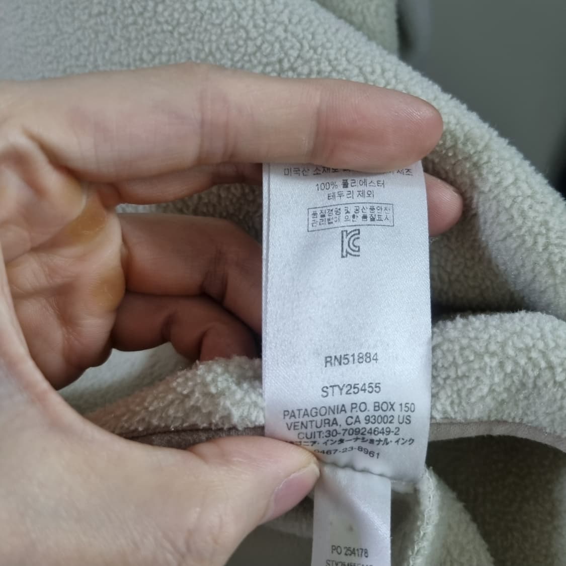 파타고니아 신칠라 베이지 L 상품이미지4