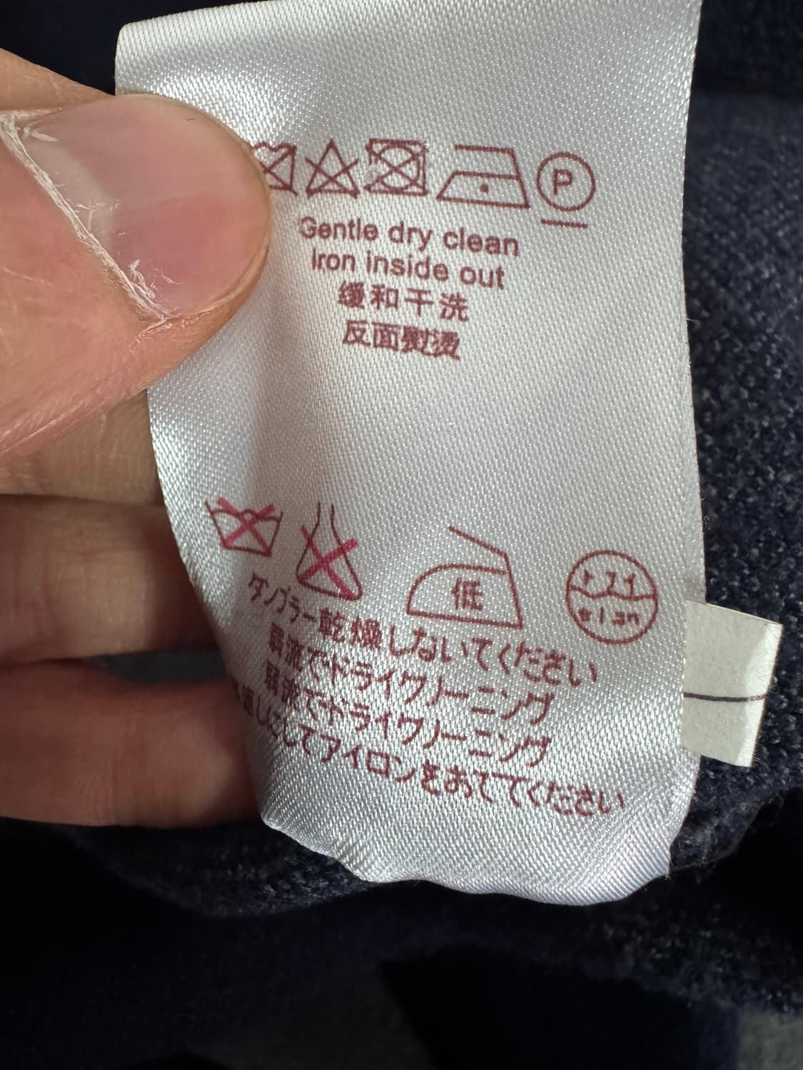 루이비통 일본 리메이크 커스텀 안나푸르나 울 니트  M 상품이미지4