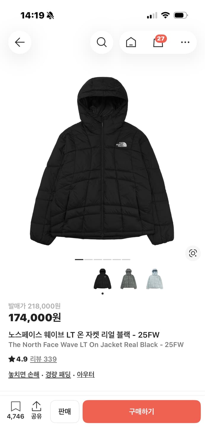 노스페이스 경량패딩 웨이브 LT 온 자켓 블랙 XS 팔아요 상품이미지1