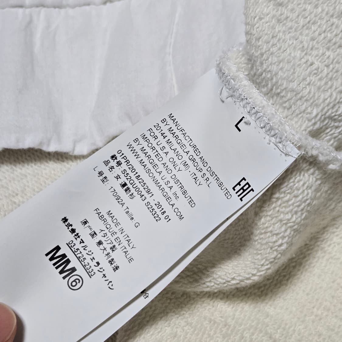 메종마르지엘라 MM6 코튼 스웻셔츠 상품이미지6