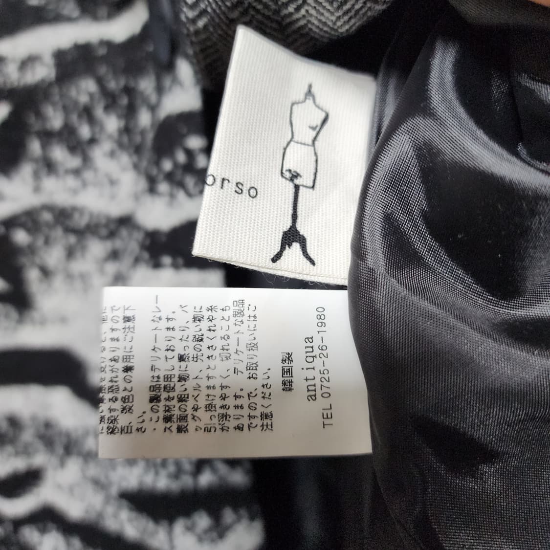 Patterntorso 싱글버튼 아방가르드 헤링본 블레이져 자켓 상품이미지8