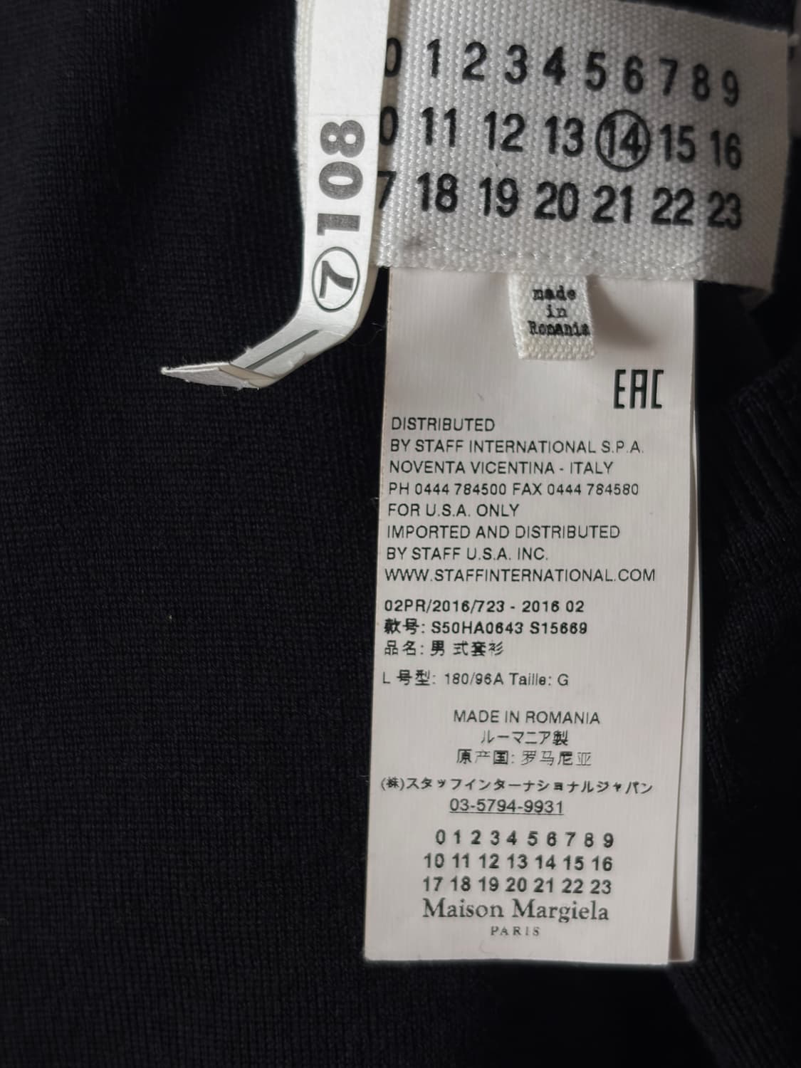 마르지엘라 블랙 라나울 니트 상품이미지9