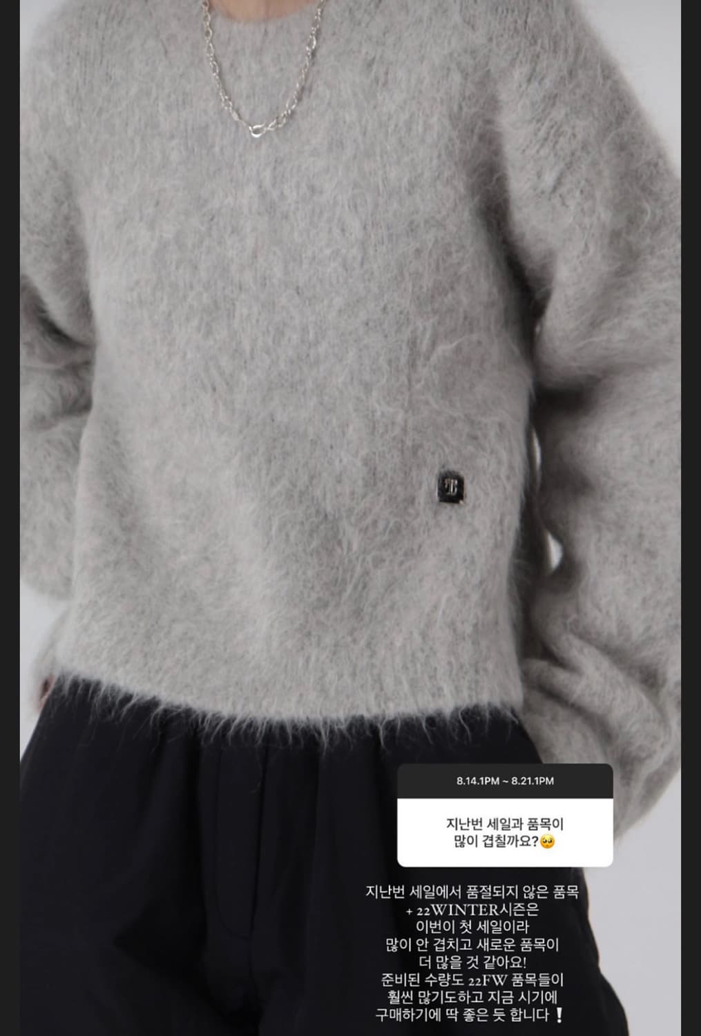 [트리밍버드] 알파카 크롭 니트 상품이미지2