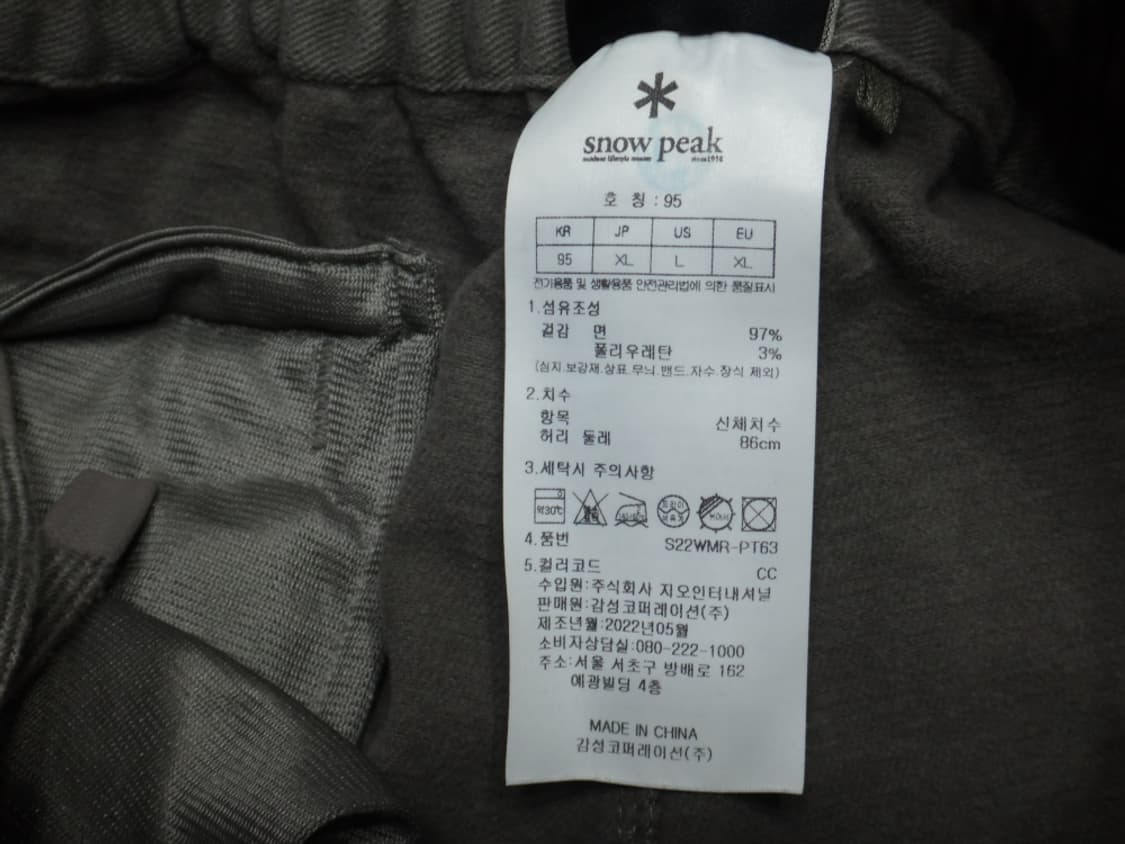 (95/XL) 스노우피크 시티캠퍼 투 포켓 조거 팬츠 상품이미지9