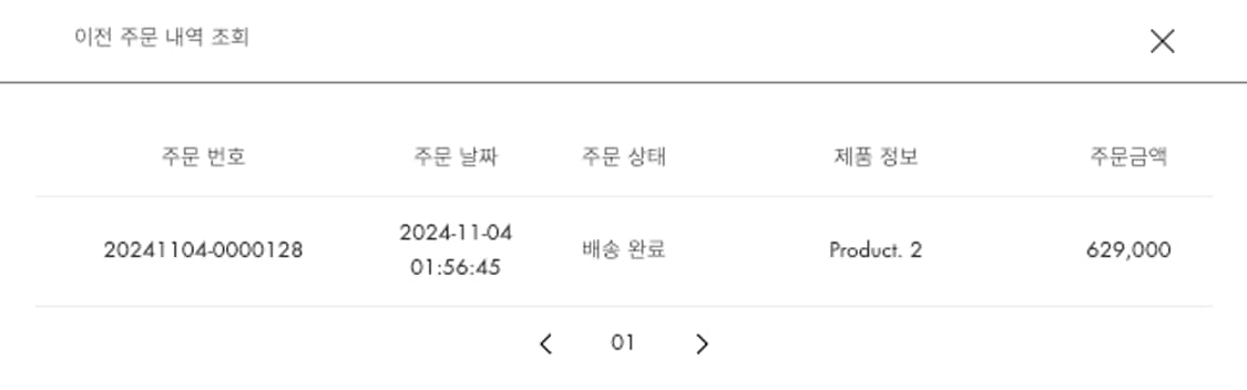 아더에러 Product. 2 Noir XL 상품이미지9