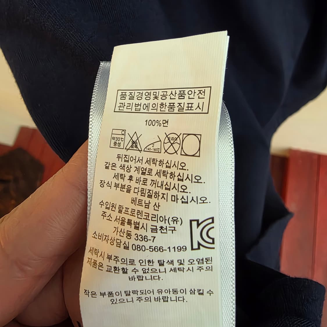 폴로 다크네이비 티셔츠 빅사이즈 상품이미지5