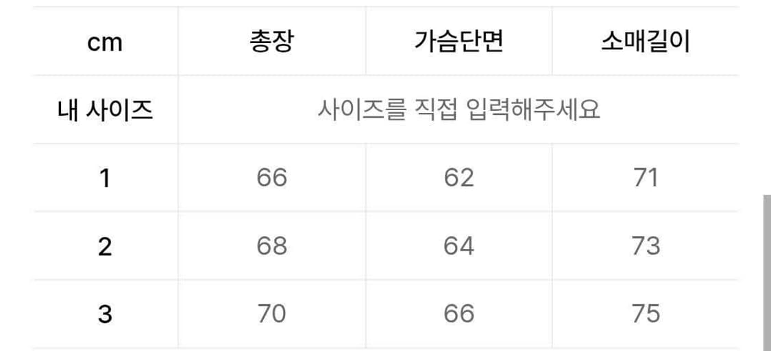 칸예 불리 롱슬리브 상품이미지3