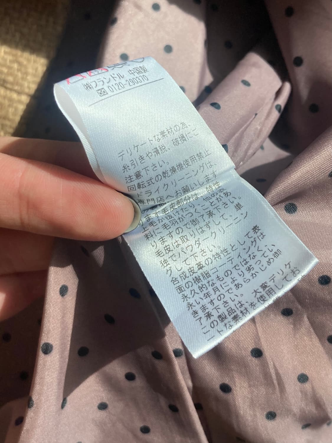 사와코 하구미 슈가슈가룬 바닐라 오네갸루 화이트 갸루 토키털 퍼 코트  상품이미지7