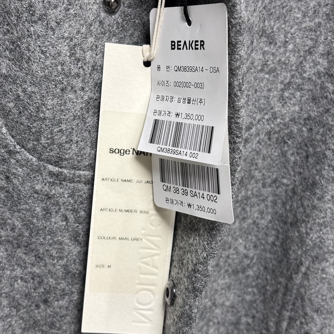 M) sage nation jiji jacket 상품이미지4