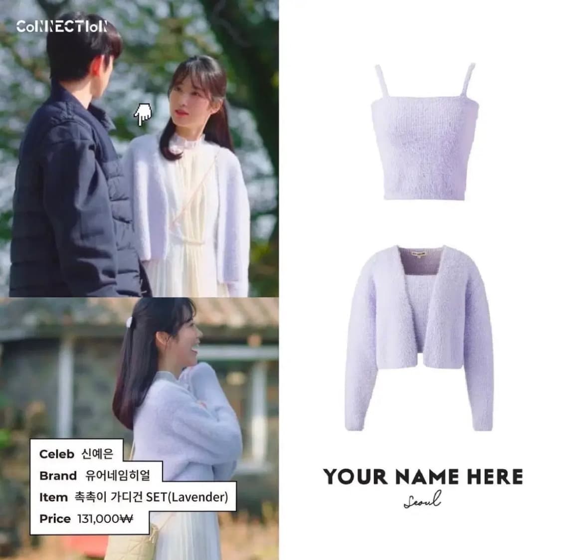 유어네임히어 촉촉이 가디건 상품이미지3