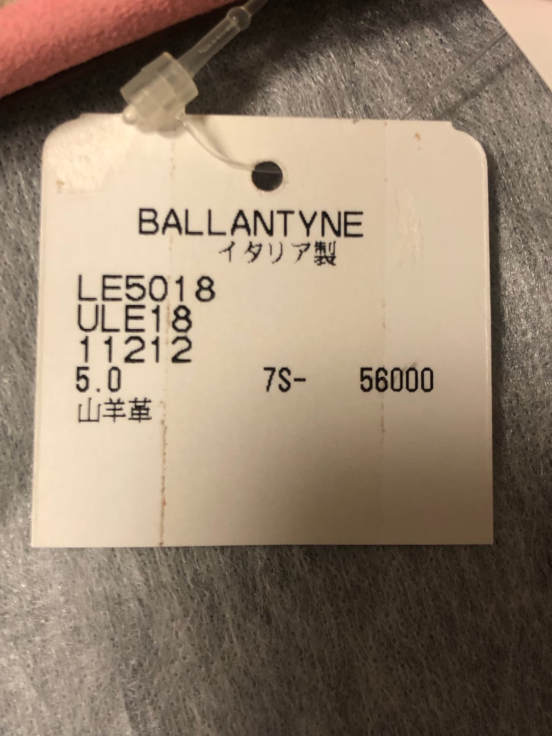 발란타인(BALLANTYNE) 가죽 플립플랍 쪼리 샌들 상품이미지8