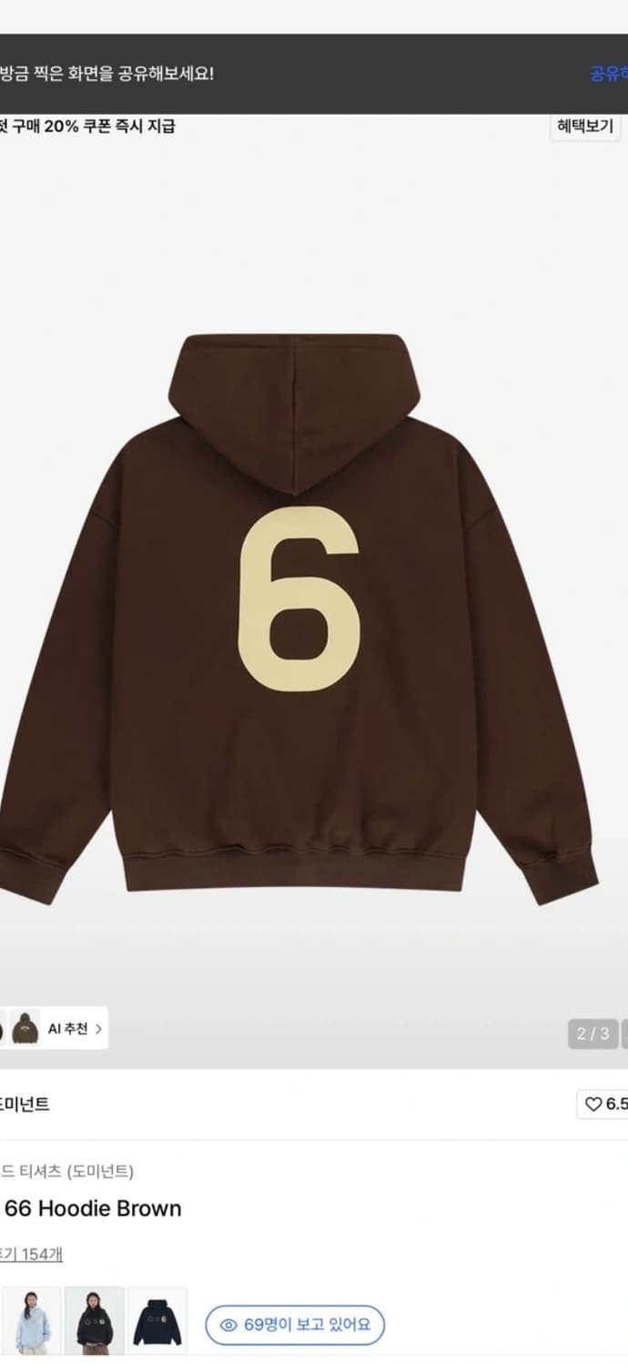 도미넌트 후드티 팝니다 상품이미지2