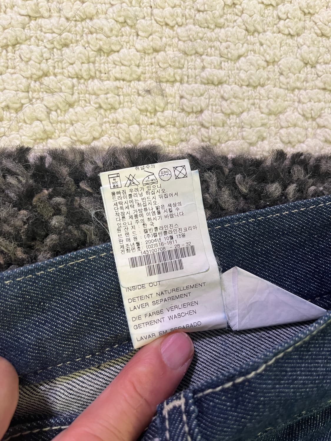 CK 인디고 진 상품이미지4
