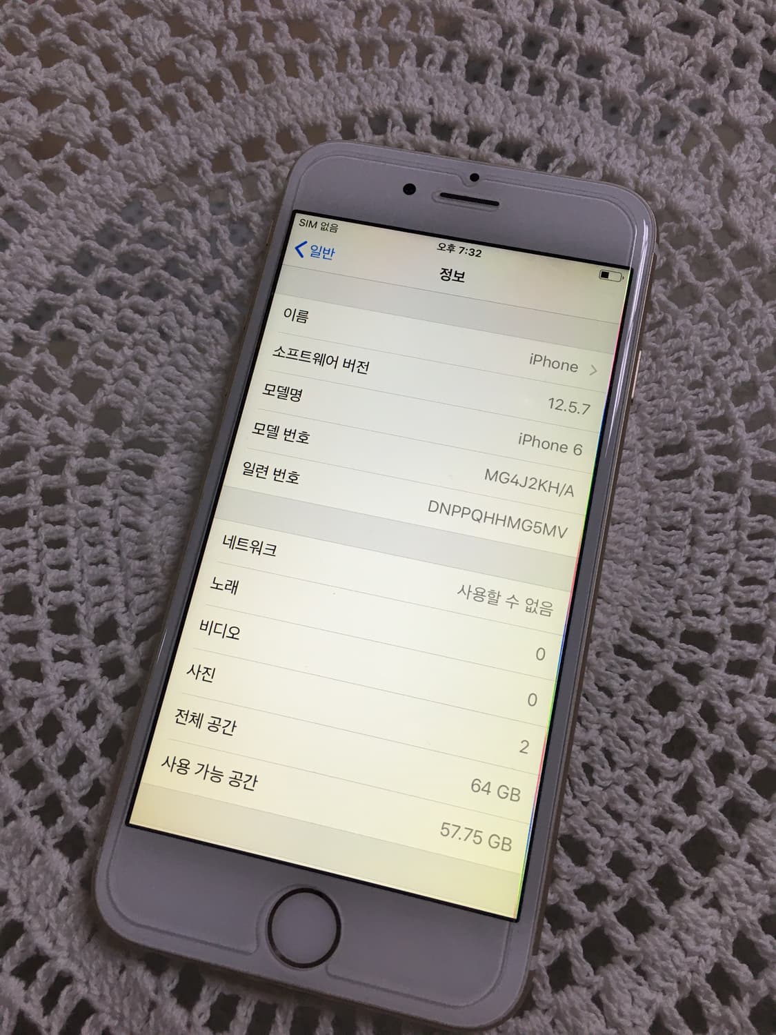 아이폰6 64GB 배터리100% 상품이미지4