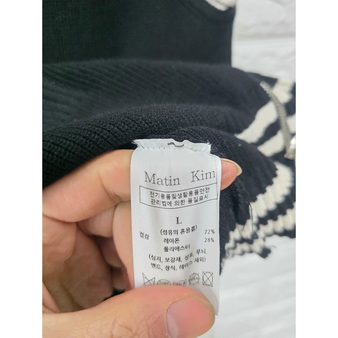 택포_ 마뗑킴 스트라이프 니트 베스트 L 상품이미지3