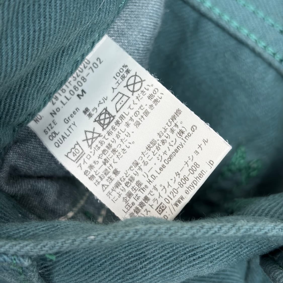 Lee hyphenworld gallery 리 패턴 팬츠 바지 상품이미지6