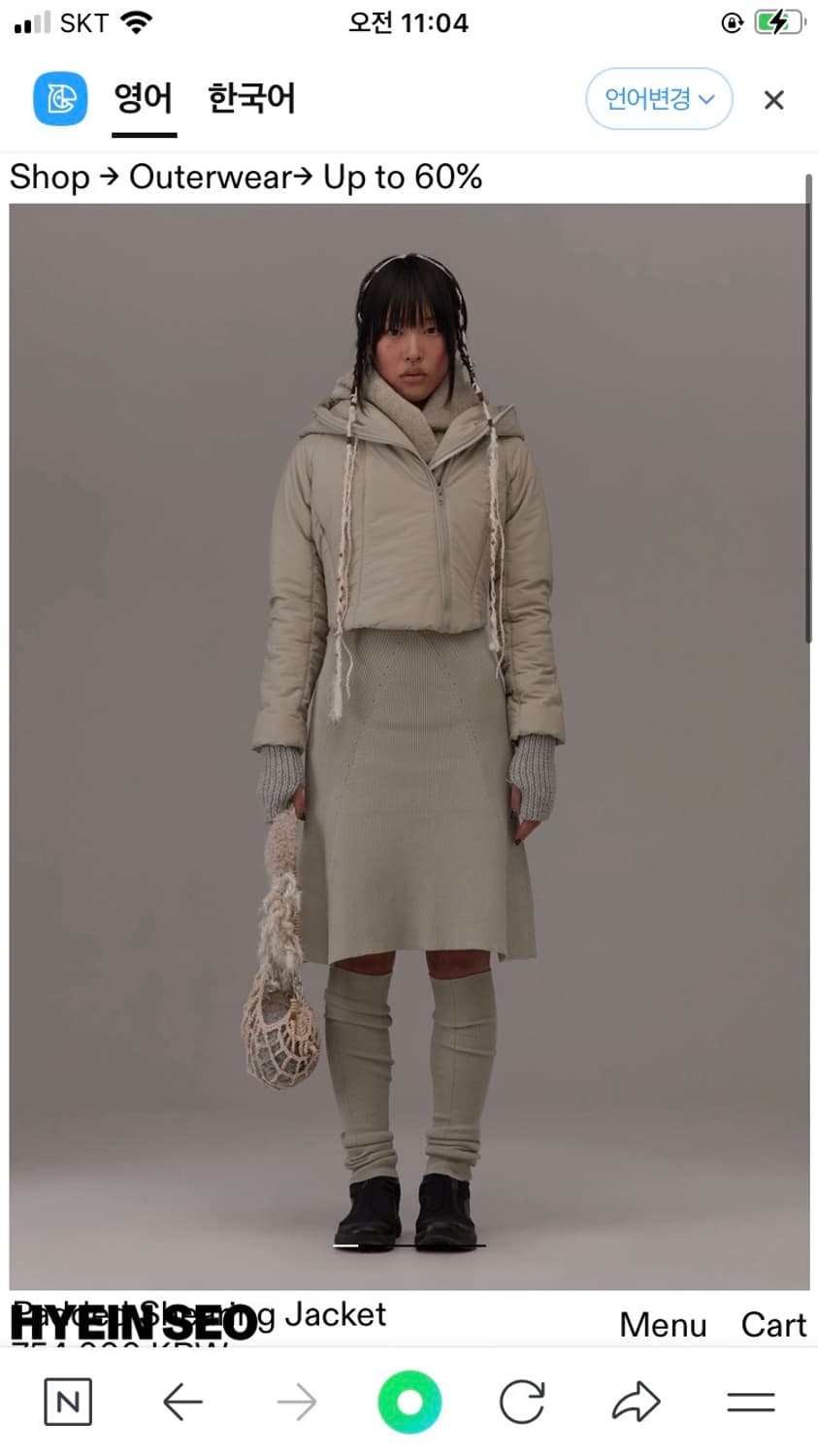 HYEINSEO 혜인서 padded shearing jacket  상품이미지1