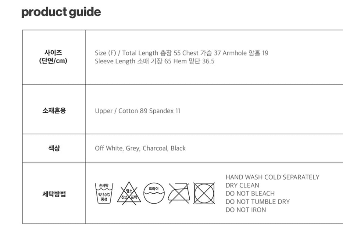 오호스 OJOS 블랙 롱 슬리브  상품이미지6