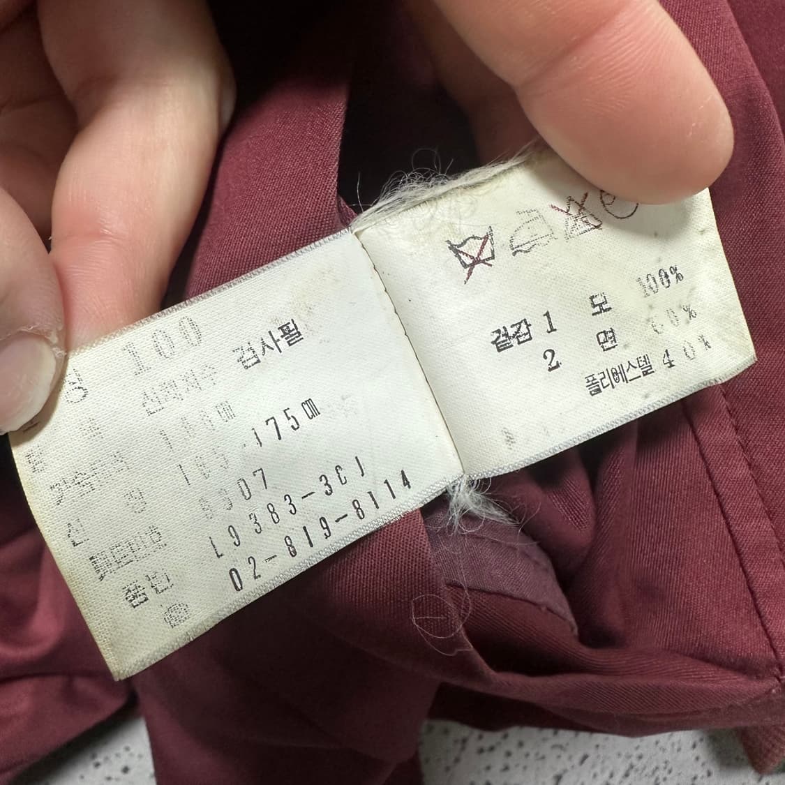 ✨ (바배) 라코스테 90s 리버시블 블루종 자켓  상품이미지5