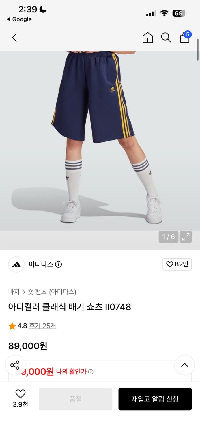 아디다스 아디컬러 클래식 배기 쇼츠 상품이미지3