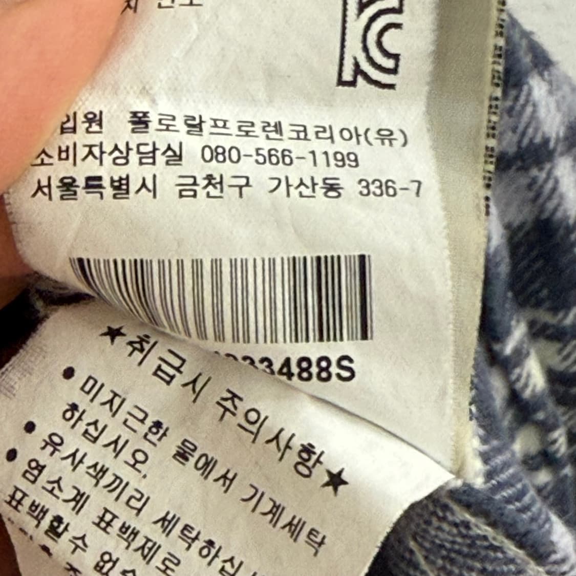 90s 폴로 랄프로렌 스포츠 플란넬 체크 셔츠 L 상품이미지3