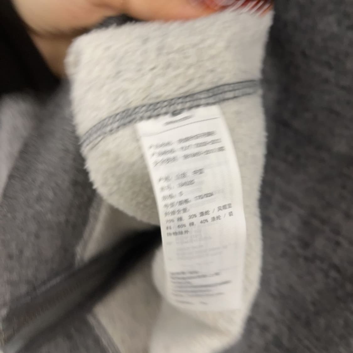 아베크롬비 레트로 Y2K 빈티지 그런지 기모 후드집업 S C09496 상품이미지6