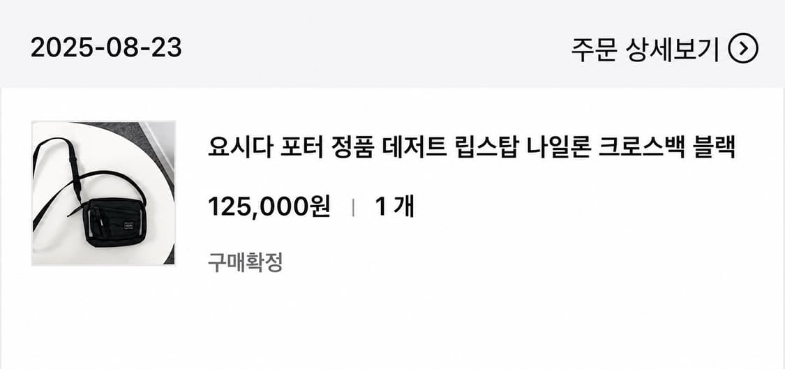 요시다포터 미니 크로스백 상품이미지5
