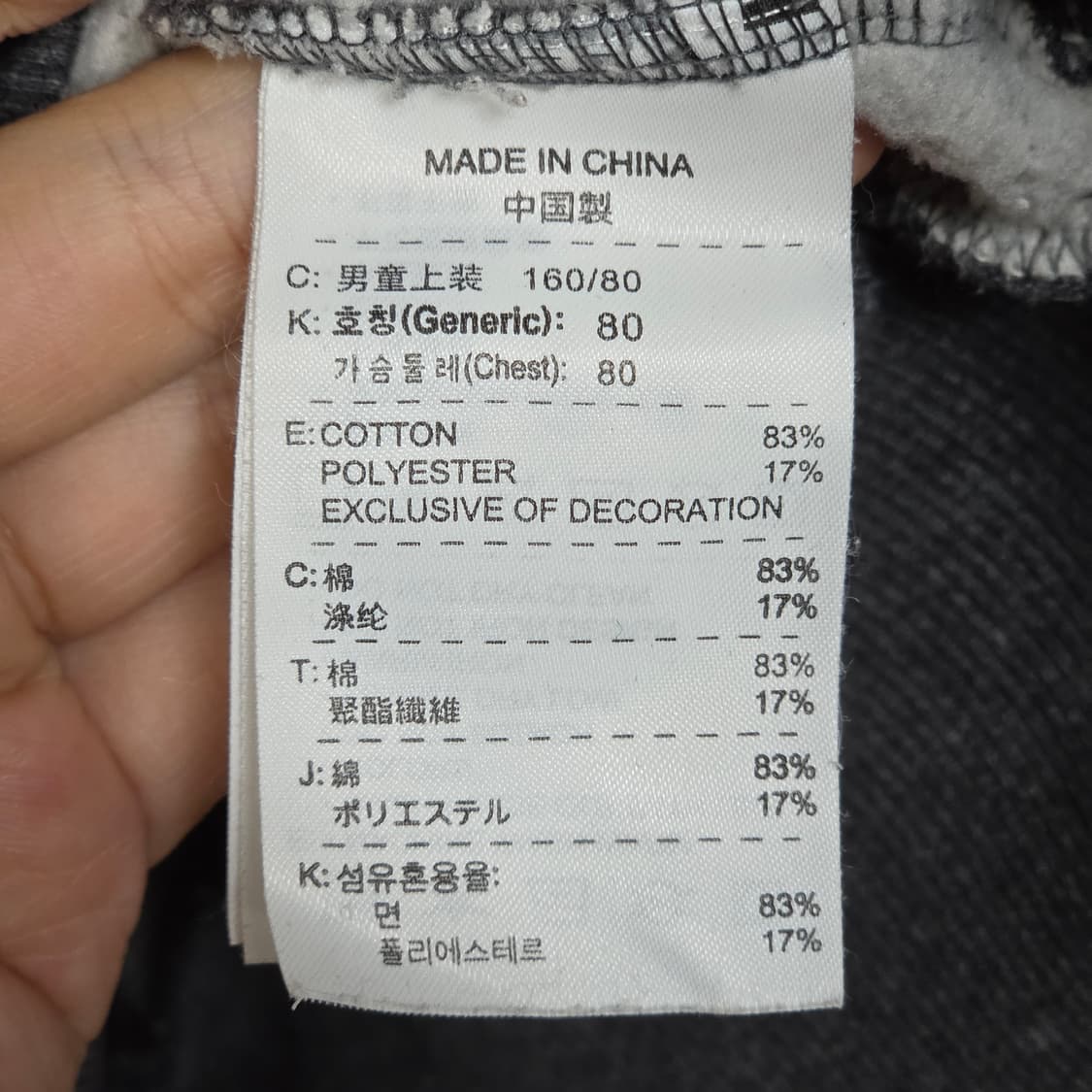 나이키 차콜 스우시 스티치 후드티 상품이미지10