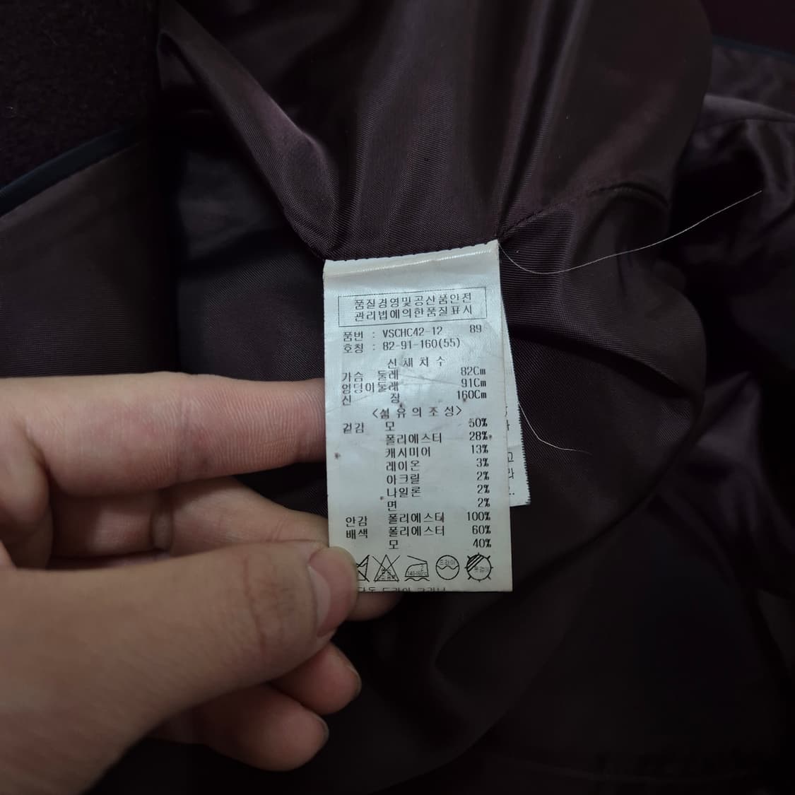 비지트인뉴욕 여성 캐시미어 럭셔리 싱글 코트 (55) 상품이미지5