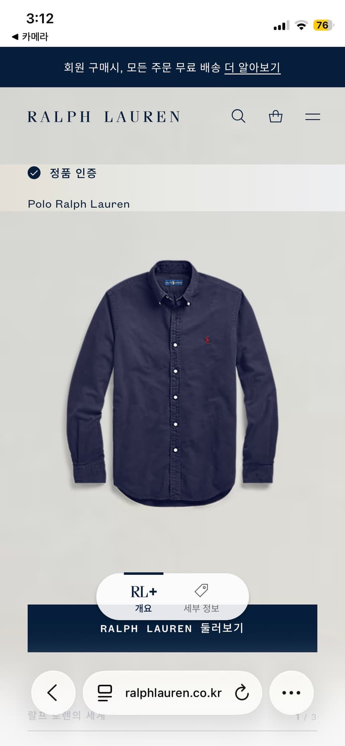 폴로 QR 가먼트다이 옥스포드 셔츠 XL 새상품 상품이미지3