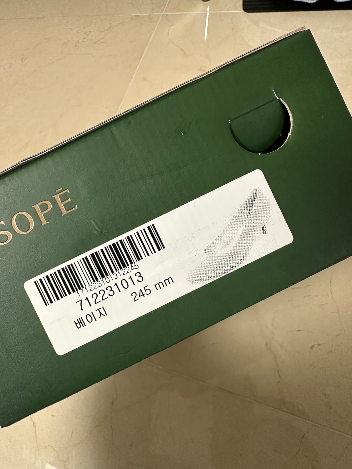 미소페 소가죽 펌프스 5cm 베이지 245 상품이미지10