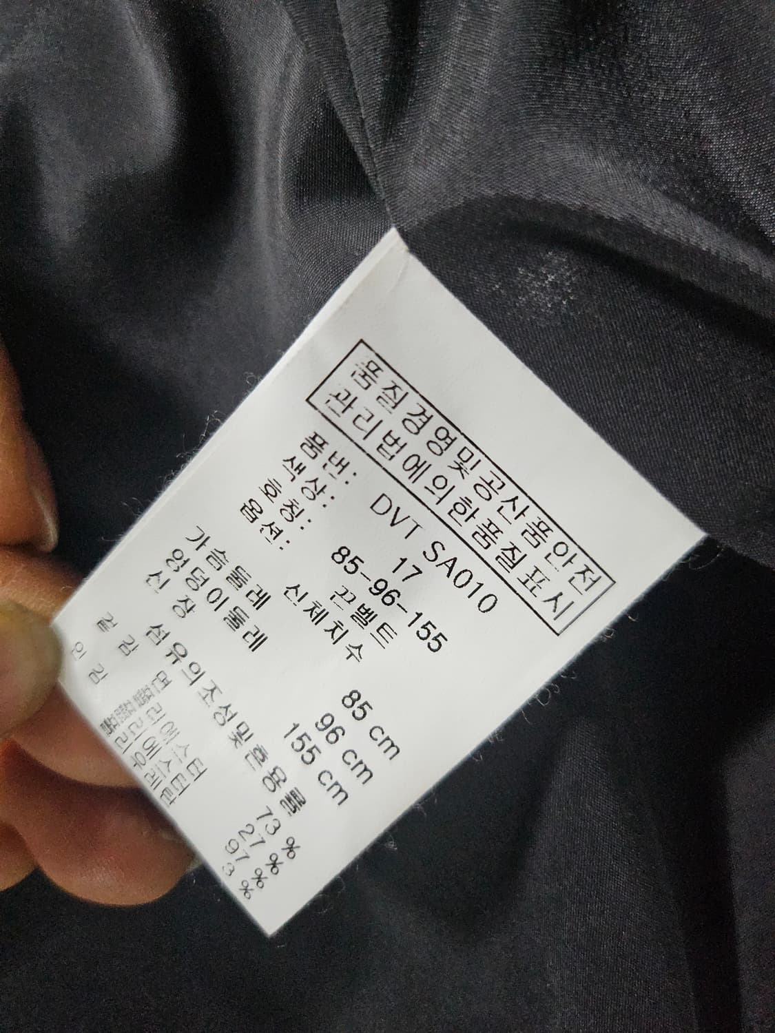 DOHO  도호 후드셔링 사파리 재킷 85 상품이미지8